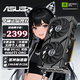華碩RTX 4060Ti 5060Ti OC 8G/16G 顯卡雪豹/巨齒鯊/天選  電競AI設計渲染游戲臺式獨立顯卡 DUAL RTX4060Ti O8G EVO 雪豹