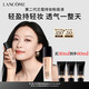 蘭蔻新持妝輕透粉底液PO-03自然白30ml化妝品禮物生日送女友