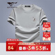 七匹狼短袖T恤男休閑圓領(lǐng)狼頭印花冰爽舒適棉彈上衣服打底衫男裝服飾