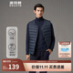 波司登輕薄羽絨服男短款90絨簡(jiǎn)約百搭居家防風(fēng)可內搭保暖馬甲背心