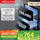 萬和（Vanward）消毒柜 家用嵌入式 二星級母嬰消毒 100L雙層大容量餐具碗柜碗筷嬰兒奶瓶 ZTD100Q-D5