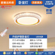 歐普達科奇2025新款臥室吸頂燈家用水晶臥室燈led房間燈客廳燈歐普 達科奇 [大顆燈珠LED護眼燈]圓形50厘米 三色變光+帶遙控