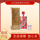 茅臺(tái)貴州茅臺(tái)酒 53度飛天茅臺(tái) 醬香型白酒 飛天出口版 53度 500mL 1瓶 飛天出口版