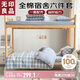 無印良品全棉套件被子褥子全套一整套學(xué)生宿舍六件套（三件套+被芯+床褥）