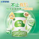 飛鶴淳芮有機A2 3段（12-36月齡）嬰兒配方奶粉260g*6【京東試用裝】 