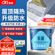 科順（CKS）防水涂料屋頂防曬隔熱材料防水膠樓頂外墻房頂漏水補(bǔ)漏材料20KG