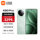 小米REDMI 紅米K80 Pro 5G手機 國家補貼  驍龍8至尊版 IP68防塵防水6000mAh金沙江電池120W極速閃充 山巒青 16GB+512GB