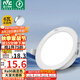 雷士（NVC）LED筒燈客廳臥室過(guò)道嵌入式天花燈全鋁6瓦漆白正白開(kāi)孔75mm