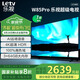 樂視TV85英寸 W85Pro 3+64GB 一級能效 國家補貼 以舊換新 4K超高清全面屏 游戲液晶平板電視機D85CUCHN