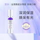 璧麗護膚品乳液備孕婦女保濕乳滋潤補水專用保濕化妝品