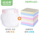 媽媽果（org.mama）新生嬰兒尿布兜拉拉褲網(wǎng)眼透氣可洗寶寶布尿褲介子尿片戒子固定帶 46*50cm純棉尿布10條+大碼尿布兜 5條裝 透氣不悶