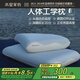 水星家紡記憶枕頭護(hù)頸枕芯 第2代人體工學(xué)頸椎枕慢回彈記憶棉深睡枕pro2.0