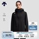迪桑特（DESCENTE）TRAINING系列綜訓訓練運動(dòng)健身男女同款沖鋒衣 BK-黑色 M (170/92A)
