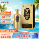 百年糊涂 金世紀 濃香型白酒 52度 500ml 單瓶裝 茅臺鎮酒 中秋送禮