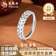 老鳳祥純銀招財旺財銅錢(qián)戒指男女轉運聚財錢(qián)串子戒指生日禮物送女友老婆  熱賣(mài)推薦*招財錢(qián)幣戒指（925銀-亮面）