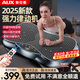 奧克斯甩脂機(jī)輔助減肥器材大功率高頻律動(dòng)抖抖機(jī)懶人抖動(dòng)大肚子燃脂神器 暴汗燃動(dòng)黑-999檔調(diào)節(jié)55級動(dòng)力
