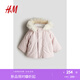 H&M童裝男嬰女嬰棉服冬季保暖加厚夾棉派克大衣1242597 淺粉色 100 100/56