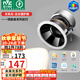 雷士（NVC）LED射燈嵌入式背景墻天花燈12瓦暖白未來(lái)光全光譜護(hù)眼燈開(kāi)孔75mm