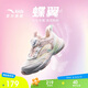 安踏兒童運動鞋女小童跑步系列2025夏季透氣蝶翼跑鞋A22529936