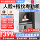得力智能云考勤機人臉指紋打卡機考勤機D5F考勤機自帶4G網(wǎng)絡(luò )考勤機上下班打卡機WiFi聯(lián)網(wǎng)自動(dòng)生成報表 D3人臉指紋考勤機企業(yè)微信平臺1000人臉容量 標配+免釘納米膠帶