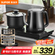 蘇泊爾（SUPOR）自動(dòng)上水壺煮茶器電茶爐茶臺(tái)電水壺?zé)畨仞B(yǎng)生套裝0.8L消毒茶具電熱水壺304不銹鋼電茶盤 SW-08C08