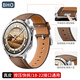 BHO【真皮表帶】適用oppo watch x2/x3/S表帶x3mini/watch4pro/x2mini/x/S手表表帶真皮男生款夏季 按鍵款【 真皮·砂礫棕】 X2/X3/S/一加2/Watch