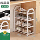 靠森（Kaooseen）宿舍鞋架桌下小型學(xué)生鞋子收納神器不銹鋼鞋架子小窄門(mén)口出租房用 宿舍雙人款【奶油白】4層長(cháng)45cm