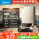 美的（Midea）14升燃?xì)鉄崴魈烊粴狻緝?yōu)于13L】【國(guó)補(bǔ)立減15%】家用智能變頻恒溫節(jié)能低水壓?jiǎn)?dòng)JSQ27-HWA Pro