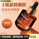 韓紀【官方】玫瑰緊致抗皺VC精華油精油補水保濕面部精華粉嫩留香 玫瑰緊致抗皺精華油*1