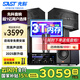先科家庭KTV音響套裝家用卡拉ok音響家庭影院唱歌全套設(shè)備k點(diǎn)歌音響一體機(jī)專業(yè)音箱 【限時(shí)送炮】10時(shí)5單元高性價(jià)比套