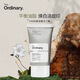THE ORDINARY【加拿大進口】10%杜鵑花面霜壬二酸提亮祛痘淡痘印閉口精華乳液 杜鵑花霜30ml【一支】