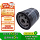 長安（CHANGAN）汽車 原廠機(jī)油濾芯/機(jī)油濾清器/機(jī)油格 2.0/1.8：CS75/睿騁/CS95