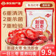 好想你旗下品牌新疆大棗500g袋免洗胡楊棗新疆紅棗灰棗新疆特產(chǎn)干貨 500g*1袋