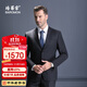 培羅蒙男士羊毛商務(wù)正裝職業(yè)西裝結婚新郎西服套裝  藏青175C
