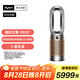 戴森DYSON HP12 空氣凈化器 兼具暖風(fēng)扇 除甲醛除螨除塵除過(guò)敏原 除煙味除異味 寵護(hù)認(rèn)證 黑金色