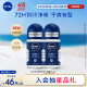 妮維雅（NIVEA）男士海洋酷爽爽身走珠液50ml*2（腋下止汗露 抑汗干爽）