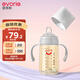 愛(ài)得利（evorie） 嬰兒鴨嘴奶瓶6個(gè)月以上 寬口徑帶手柄帶重力球PPSU奶瓶 240ml灰