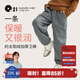 Q21【加厚】?jì)和瘖A棉長(cháng)褲男童女童秋冬新款外穿運動(dòng)衛褲休閑束腳長(cháng)褲 曜石黑 140cm
