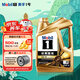 美孚（Mobil）金裝美孚1號(hào) 經(jīng)典表現(xiàn) 全合成機(jī)油 汽機(jī)油 發(fā)動(dòng)機(jī)潤(rùn)滑油汽車保養(yǎng) 金美5W-30 SP級(jí) 4L