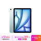 Apple/蘋果iPad Air 11英寸 M3芯片2025年款 平板電腦 (1TB WLAN版)藍(lán)色