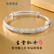 老福黃金銀手鐲足銀999富貴牡丹實(shí)心推拉純銀鐲子女生日禮物 約25克