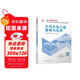 新大綱版二建教材 2026年二級建造師水利水電工程管理與實(shí)務(wù)(水利單科) 中國建筑工業(yè)出版社