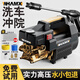 威猛220v高壓洗車機(jī)清洗機(jī)家用洗車水槍商用刷車泵大功率神器 龍年壓力表純銅電機(jī)+高壓水槍+15米防爆管 銅接頭