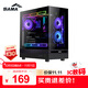 先馬（SAMA）驚鴻 黑色ATX海景房游戲電腦主機箱 270°全景/雙面玻璃/支持360水冷/9風(fēng)扇位/427mm長(cháng)顯卡/U2+U3