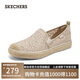 斯凱奇（Skechers）單鞋女士2025夏季淺口漁夫鞋透氣一腳蹬時(shí)尚百搭休閑鞋114046