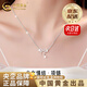 中國黃金（CHINA GOLD）蝴蝶結(jié)銀項鏈女高級感輕奢吊墜送老婆七夕情人節(jié)禮物送女朋友老婆 【京速達】A款*蝴蝶結(jié)項鏈-s925
