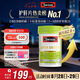 Swisse斯維詩 2代護(hù)肝片 膽堿奶薊草片西藍(lán)花籽姜黃 養(yǎng)肝去油120片/瓶
