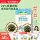 爺爺?shù)霓r(nóng)場(chǎng) 兒童拌飯佐餐料食用拌飯料 寶寶輔食調(diào)味品 鱈魚豬肉松拌飯海苔碎40g