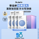 蒂佳婷（Dr.Jart） 深度補(bǔ)水藍(lán)丸面膜5片*6盒 生日禮物 禮盒
