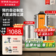 榮事達（Royalstar）商用豆?jié){機早餐店用全自動磨煮一體加熱免煮2025新款食堂大容量豆?jié){機商用酒店用大型豆?jié){機 10L丨約40杯丨升級發(fā)熱盤丨預約定時